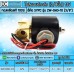 โซลินอยด์วาล์ว 12V (3หุน) รุ่น 2W-040-10 (size 3/8")